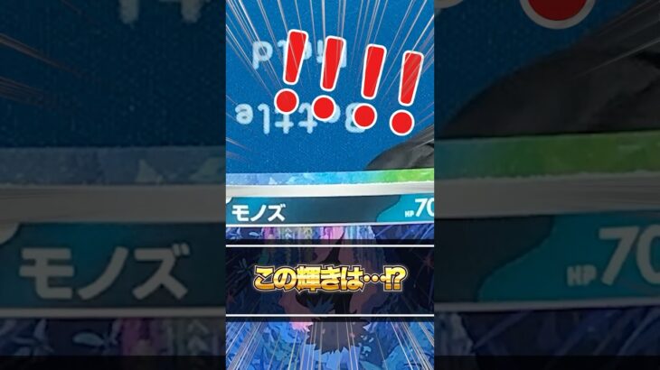 【ポケカ】ピカチュウを探せ！？未だSARはおろかSRすら出ない引き弱を払拭させろ！！まだまだ新弾開封は終わらない！！スカーレット＆バイオレット拡張パック「超電ブレイカー」開封#7【ポケモンカード】