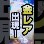 【ポケカ初心者のポケモンカード開封❗️まさかの◯◯ゲット‼️😆】ポケカデッキを自引きで揃えろ！黒炎の支配者をリザードンSARUR狙いでボックス開封です【人気トレカの再販情報はコメント欄です】