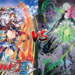 カードファイト!! ヴァンガード ディアデイズ 【断罪する正義の剣 テグリア VS 異星刻姫 アストロア゠バイコ・マスクス】