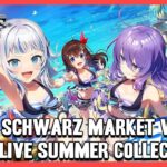 Weiss Schwarz Market Watch: Hololive Summer Premium Booster Set!