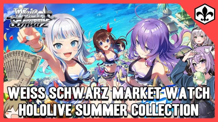 Weiss Schwarz Market Watch: Hololive Summer Premium Booster Set!