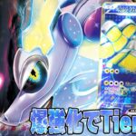 新弾でめちゃくちゃ強化されたミライドンexで対戦！！！！【ポケカ対戦】