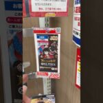 【絶対当てる】ワンピースカード！ゴールドロジャー当てるまで９パック開封チャレンジ！（♯３２７） #ワンピース#開封動画 #新たなる皇帝#onepiece #新弾#ゴールドロジャー