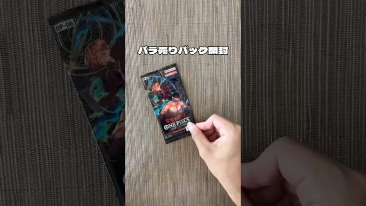 コミパラを狙って！🏴‍☠️⛩️ #ワンピース #ワンピースカード #onepiece #onepiececardgame #onepiecetcg #開封動画 #双璧の覇者