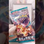 【ポケカ】開封【黒炎の支配者】#ポケカ #ポケモン #pokémon #pokemon #pokemoncards