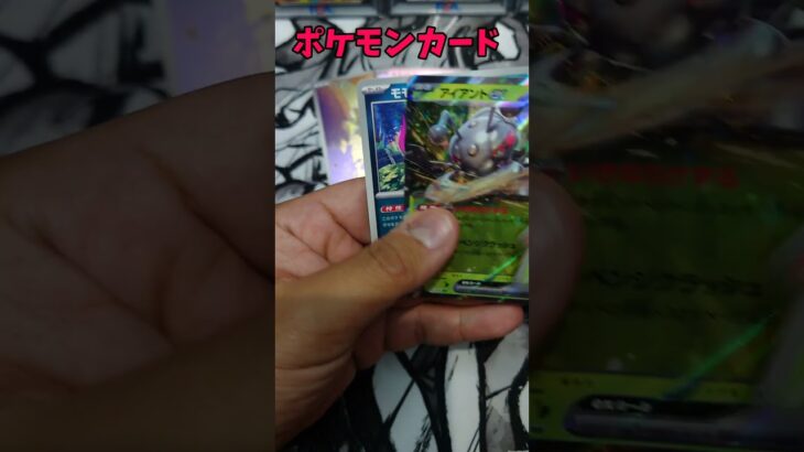 【ポケカ】新弾超電ブレイカー開封したら②ｗ#ポケカ #ポケモンカード #pokemon #pokemoncards #開封動画 #新弾開封 #ポケモン