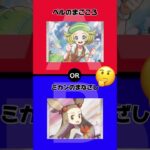 【ポケカ】フリマアプリ相場で高いのはどっち？？？#pokemon #ポケモンカード #高騰 #メルカリ #フリマ #高騰 #相場 #shorts #新弾開封 #クイズ #チャレンジ