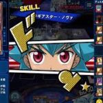 【遊戯王ラッシュデュエル】あそぶだけ