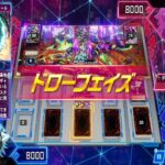 【遊戯王ラッシュデュエル】誰かのリプレイ・ギャラクシー族【遊戯王ラッシュデュエル最強バトルロイヤル】