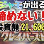 【ポケカ】明日は超電ブレイカーの発売日ですね(*´ω｀*)