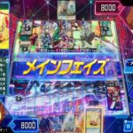 【遊戯王ラッシュデュエル】誰かのリプレイ・レベル７軸竜魔【遊戯王ラッシュデュエル最強バトルロイヤル】