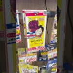 【絶対当てる】ワンピースカード！コミパラ当てるまで１０パック開封チャレンジ！（♯３４５）#ワンピースカード #開封動画 #ワンピースカード開封 #ワンピースカードゲーム #ワンピカード