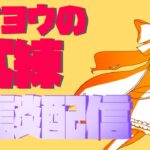 【開封配信】ぽんぽんタイヨウの開封配信【ヴァイスシュヴァルツ】