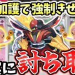 【ポケカ対戦】新弾ユクシーで大革命！！お手軽にダメカンを乗せて強制気絶を連打せよ！！