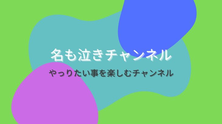 【ヴァンガード】最新情報なんかをしゃべりながらの参加型リモート配信！