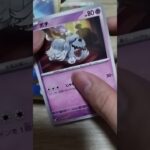 黒炎の支配者開けていく #vlog #ポケモンカード