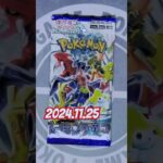 連続開封チャレンジ1047回目#ポケモンカード #レイジングサーフ  #開封動画 #pokemon #milimili #ポケポケ