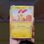 今日の1パックはレイジングサーフ！《361日目》#ポケモンカード #ポケカ #開封 #レイジングサーフ