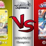 2024.10.27 韓国 ヴァイスシュヴァルツ 決勝戦 in TCG GYM [UMA vs ISDC]