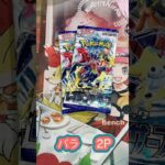 今回もレイジングサーフ2P開封します‼︎ #shorts #ポケカ #ポケモンカード #レイジングサーフ