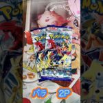 今回もレイジングサーフ2P開封します‼︎ #shorts #ポケカ #ポケモンカード #レイジングサーフ