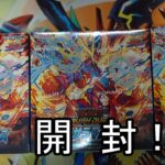 【ラッシュデュエル】灼熱のサラマンディウス3箱開封！