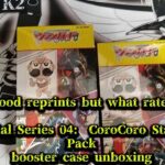 CardFight!! ヴァンガード CoroCoro Start Deck Pack booster case unboxing