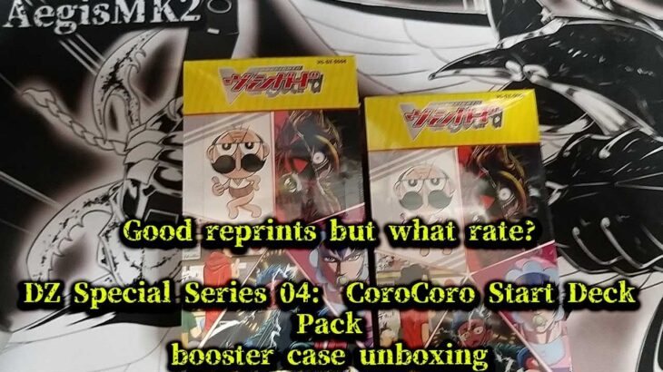 CardFight!! ヴァンガード CoroCoro Start Deck Pack booster case unboxing