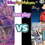 【Cardfight Vanguard/ヴァンガード】 Blangdmire vs Dekka – kun 零の運命者 ブラグドマイヤー vs 史上最「大」の主人公 デッカくん（上半身） 対戦動画