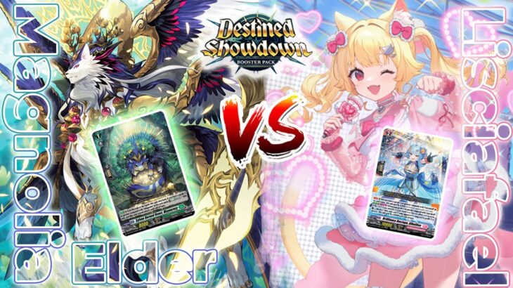 Cardfight!! Vanguard – Magnolia Elder Vs  Lisciafael – Play Test Standard 2024