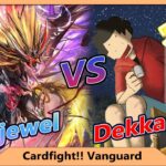 [Cardfight Vanguard] เล่นเด็คตัวละครหลักภาคใหม่ VS เด็คตัวละครรุ่นใหญ่ Drajewel VS Dekka Kun(Keter)