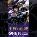 【ONE PIECE CARD GAME】新弾！第１０弾で強化が決まってるリーダー２選！！「なべりっじトレカチャンネル」