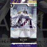 【ONE PIECE CARD GAME】新弾！新弾で環境に増えているマイナーリーダーを２選紹介！！「なべりっじトレカチャンネル」