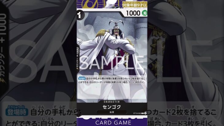 【ONE PIECE CARD GAME】新弾！新弾で環境に増えているマイナーリーダーを２選紹介！！「なべりっじトレカチャンネル」