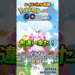 【Pokémon】ポケモンGO レイドバトル記録 No. 18 VSパルキア(オリジンフォルム)【ポケモン】