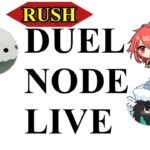 RUSH DUEL NODE LIVE 2024.11.17【#ラッシュデュエル】【#フリー対戦】【#DUELNODE】【#遊戯王】