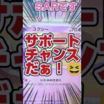 【SARだ❗️ついに来たか⁉️🍊😆】ポケカ開封で超高騰中のピカチュウSAR狙いで超電ブレイカーをBOX開封します【ポケモンカード151再販情報はコメント欄です】