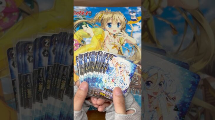 【VG】アクアちゃん大量買いしたよ　#vg #カードファイトヴァンガード