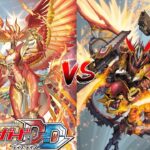 カードファイト!! ヴァンガード ディアデイズ 【天輪鳳竜 ニルヴァーナ・ジーヴァ VS ドラゴニック・オーバーロード・ジ・エンド 】