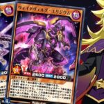 初めてのデュエルキング目指して！ラッシュデュエル【遊戯王デュエルリンクス】　【Yu-Gi-Oh 】