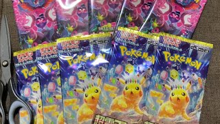 【ポケカ】テラスタルフェスex 発売まで　超電ブレイカーとナイトワンダラーをゆるーく開封します。