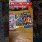 ポケポケでフリーザー運試しデッキ採用中⁉️だからどうしたな黒炎の支配者‼️#ポケカひな #トレカひな #ポケカ女子 #ポケモンカード #ポケカ #pokemon #黒炎の支配者