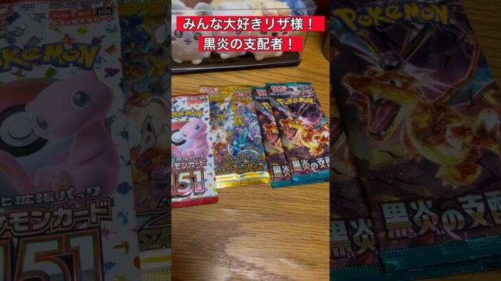 ポケポケでフリーザー運試しデッキ採用中⁉️だからどうしたな黒炎の支配者‼️#ポケカひな #トレカひな #ポケカ女子 #ポケモンカード #ポケカ #pokemon #黒炎の支配者