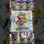 レイジングサーフ開封〜 #ポケモン #ポケカ #ポケモンカード #ポケモンカード開封 #tcg #開封動画 #神引き #charizard #pokemoncards #pokemon #ポケポケ