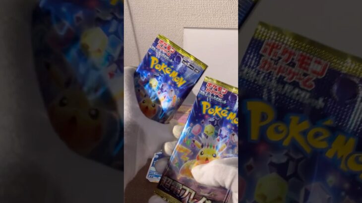 【新弾】超電ブレイカー開封！ #ポケモンカード #tradingcards #ポケモン #ポケモンカードbox #ポケカコレクション #宝可梦 #pokemon