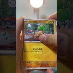 黒炎の支配者 高速開封 ポケカ ポケモンカード #ショート