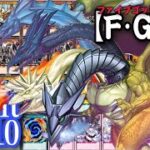 【最強ドラゴン】環境適応のファイブゴットドラゴン！！【#ラッシュデュエル】【#遊戯王】【#対戦動画】