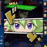 リンクス【遊戯王ラッシュデュエル】あそぶだけ