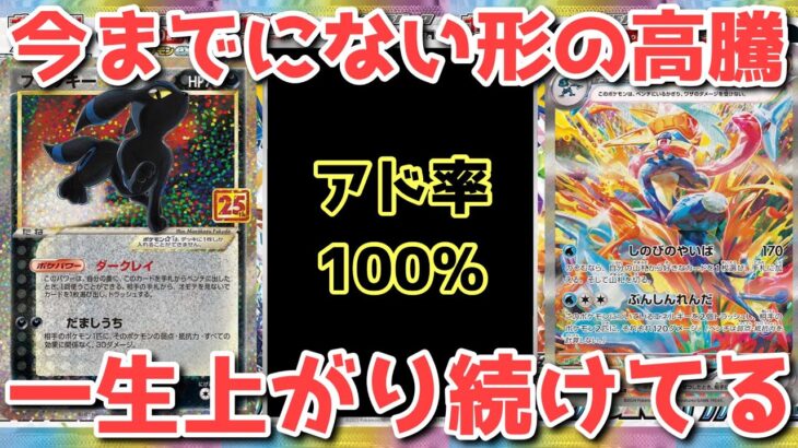 【ポケカ】色々動き出して止まらない！ここから数年で全く違う景色へ！【ポケカ高騰】