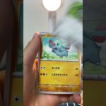 ステラミラクル レイジングサーフ ミックス 高速開封 ポケカ ポケモンカード #ショート